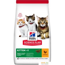 Hill's Science Plan Kitten Chicken 1.5 кг