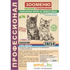 Сухой корм для кошек Зооменю Сенситив с уткой и лососем 28/14 6 кг