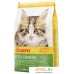 Сухой корм для кошек Josera Kitten Grainfree 2 кг. Фото №1