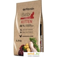 Корм для кошек Fitmin Purity Kitten 1.5 кг