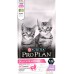 Сухой корм для кошек Pro Plan Delicate Kitten 1.5 кг. Фото №1