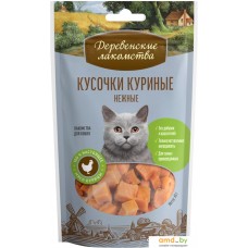 Лакомство для кошек Деревенские лакомства Кусочки куриные нежные 45 г