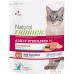 Сухой корм для кошек Trainer Natural Adult Sterilised Salmon 1.5 кг. Фото №1