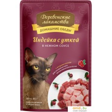 Деревенские лакомства Индейка с уткой в нежном соусе 85 г