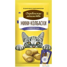 Лакомство для кошек Деревенские лакомства Мини-колбаски с пюре из сыра 40 г