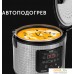 Мультиварка RED Solution SkyCooker RMC-M227S. Фото №9