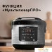 Мультиварка RED Solution SkyCooker RMC-M227S. Фото №10