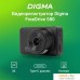 Digma FreeDrive 580 FD580 (черный). Фото №5