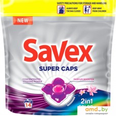 Капсулы для стирки Savex Super Caps 2 in 1 Color (14шт)