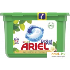 Капсулы для стирки Ariel 3 в 1 Аромат масла ши (15 шт)