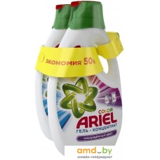 Гель для стирки Ariel Color 2x2.6 л