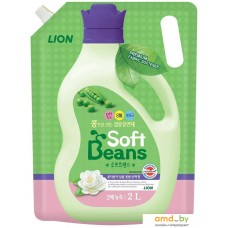 Кондиционер для белья Lion Soft Beans на основе экстракта зеленого гороха 2 л