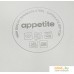 Кастрюля Appetite Professional SH12702. Фото №2