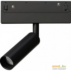 Трековый светильник Arte Lamp Linea A4690PL-1BK