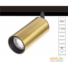 Трековый светильник Arte Lamp Linea A4661PL-1AB