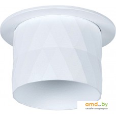 Точечный светильник Arte Lamp Fang A5562PL-1WH