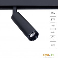 Трековый светильник Arte Lamp Linea A4660PL-1BK