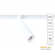 Трековый светильник Arte Lamp Linea A4670PL-1WH