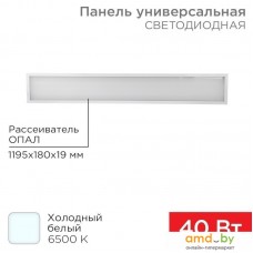 Светодиодная панель Rexant 19мм Опал 1200х180, 40Вт, 180–260В, IP20, 3300Лм, 6500K 606-015