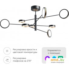 Люстра средней высоты Yeelight Arowana Chandelier C2103 YLDL029 (8 плафонов)