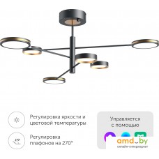 Люстра средней высоты Yeelight Arowana Chandelier C2103 YLDL030 (6 плафонов)