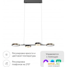 Подвесная люстра Yeelight Arowana Chandelier C2103 YLDL031 (4 плафона)