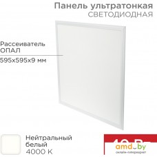 Светодиодная панель Rexant ГОСТ! ультратонкая светодиодная 9мм ОПАЛ 40Вт 165-265В IP20 3000Лм 4000K нейтральный свет 606-005 (без драйвера)