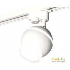 Трековый светильник Ambrella light XT XT1101070