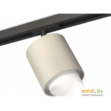 Трековый светильник Ambrella light XT XT7724001