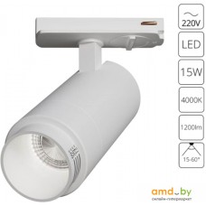 Трековый светильник Arte Lamp Merak A3540PL-1WH