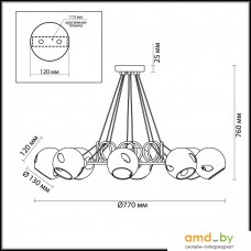 Подвесная люстра Lumion Amber 4435/8