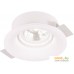 Точечный светильник Arte Lamp Invisible A9271PL-1WH. Фото №1