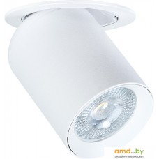 Спот Arte Lamp Situla A3731PL-1WH