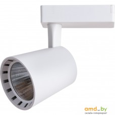 Трековый светильник Arte Lamp Atillo A2324PL-1WH