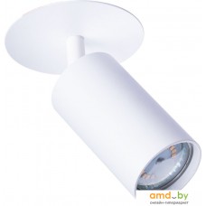 Спот Arte Lamp Cefeo A3214PL-1WH