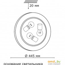 Люстра-тарелка Sonex Duna 353 (золото)