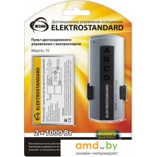 Пульт ДУ Elektrostandard Y2