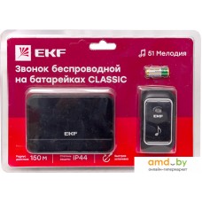 Беспроводной дверной звонок EKF Classic DBB-D-003B