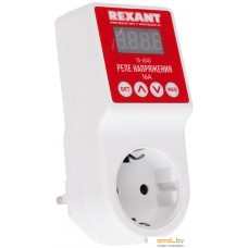 Розетка Rexant 10-6040