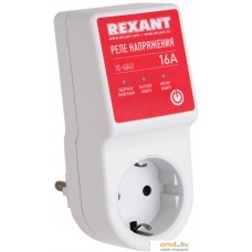 Розетка Rexant 10-6045