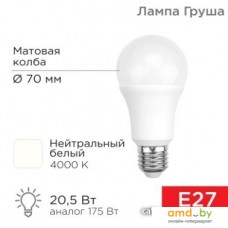 Светодиодная лампочка Rexant Груша A70 20.5 Вт E27 1948Лм 4000K нейтральный свет 604-014