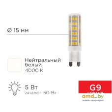 Светодиодная лампочка Rexant JD-Corn G9 230В 5Вт 4000K нейтральный свет 604-5016