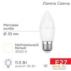 Светодиодная лампочка Rexant Свеча (CN) 11.5 Вт E27 1093Лм 4000K нейтральный свет 604-030