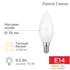 Светодиодная лампочка Rexant Свеча (CN) 9.5Вт E14 903Лм 2700K теплый свет 604-023