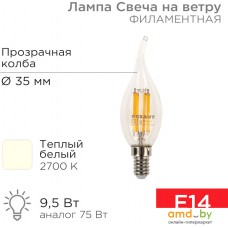 Светодиодная лампочка Rexant Свеча на ветру CN37 9.5 Вт E14 950Лм 2700K теплый белый 604-109