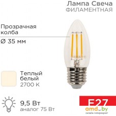 Светодиодная лампочка Rexant Свеча CN35 9.5Вт E27 950Лм 2700K теплый свет 604-093