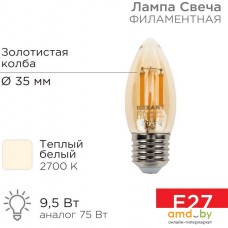 Светодиодная лампочка Rexant Свеча CN35 9.5Вт E27 950Лм 2700K теплый свет 604-100