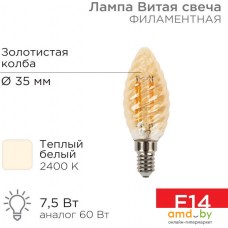 Светодиодная лампочка Rexant Витая свеча LCW35 7.5Вт E14 600Лм 2400K теплый свет 604-119