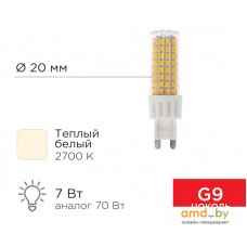 Светодиодная лампочка Rexant JD-Corn G9 230В 7Вт 2700K теплый свет 604-5018