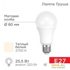 Светодиодная лампочка Rexant Груша A80 25.5 Вт E27 2423Лм 2700K теплый свет 604-015